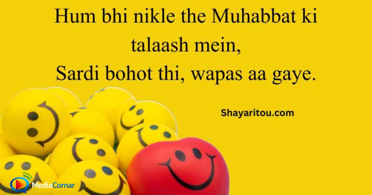 125-funny-shayari-in-english-–-best-jokes-and-hilarious-lines