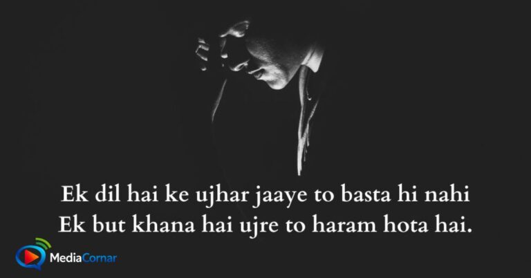 120+ Dil Tuta Shayari in English – Heartfelt Lines About Dil Ka Dard