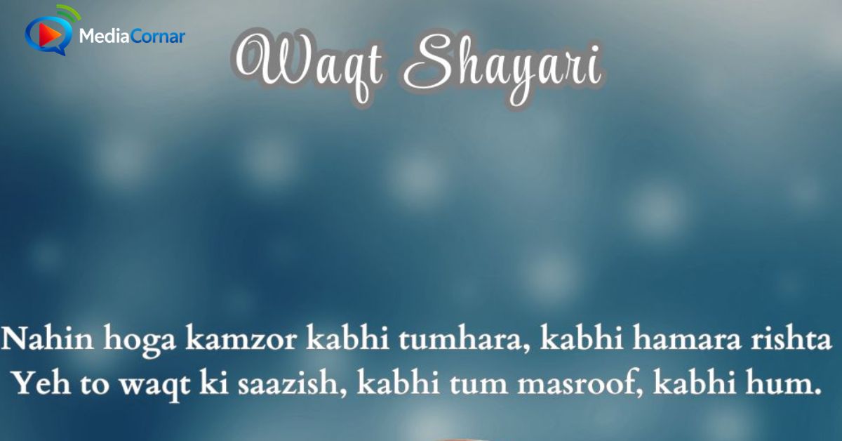 120+ Waqt Shayari in English – Heartfelt Lines About Life and Time