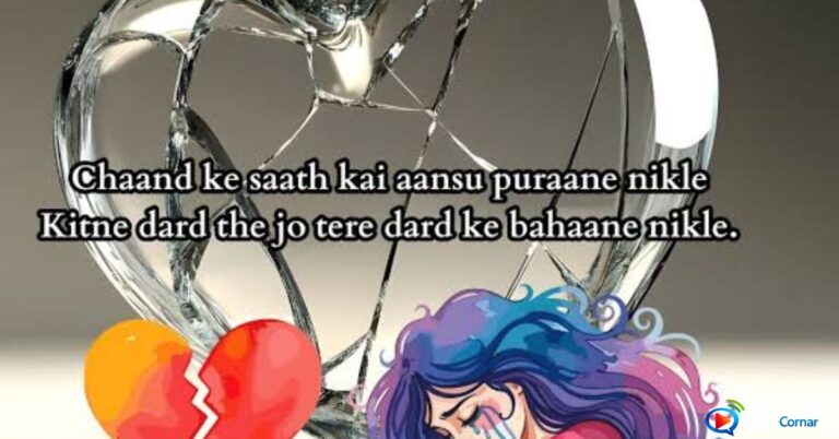 130+ Best Dard Shayari in English – Painful Lines for Sad Love