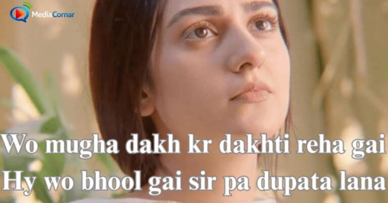 135+ Beautiful Shayari on Eyes in English Aankhon Ki Shayari