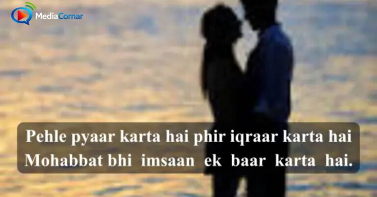 150+ Heart Touching Love Shayari in Roman English for Mohabbat