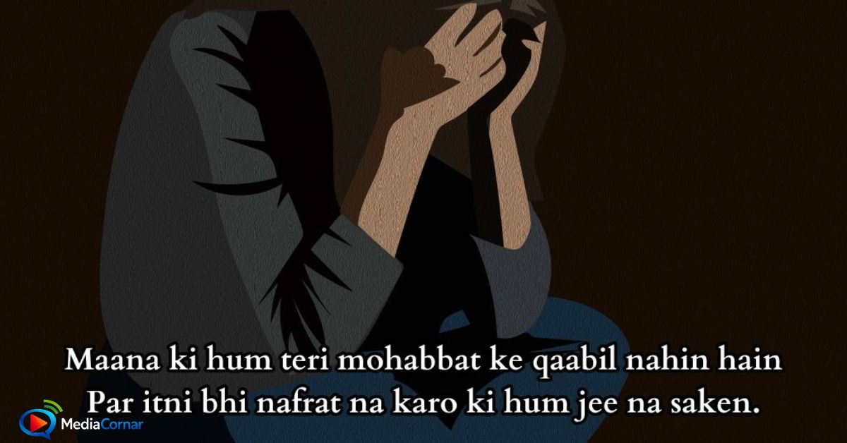 Nafrat Shayari in English – 135+ Heartfelt Hate Poetry Lines