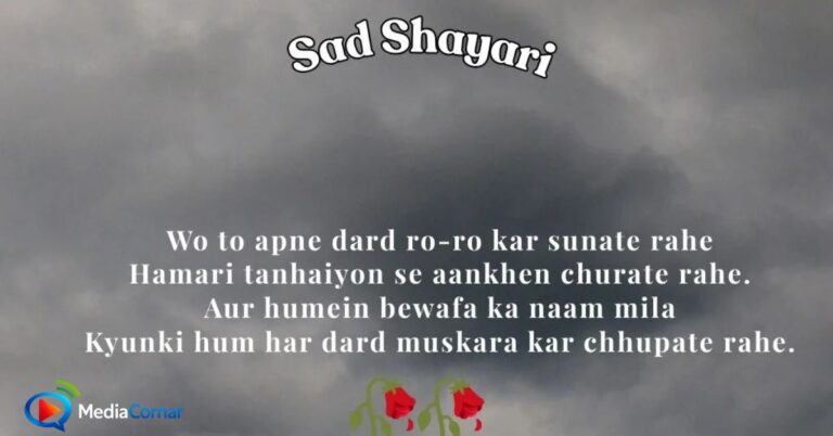 150+ Best Sad Shayari in English – Heart Touching Lines