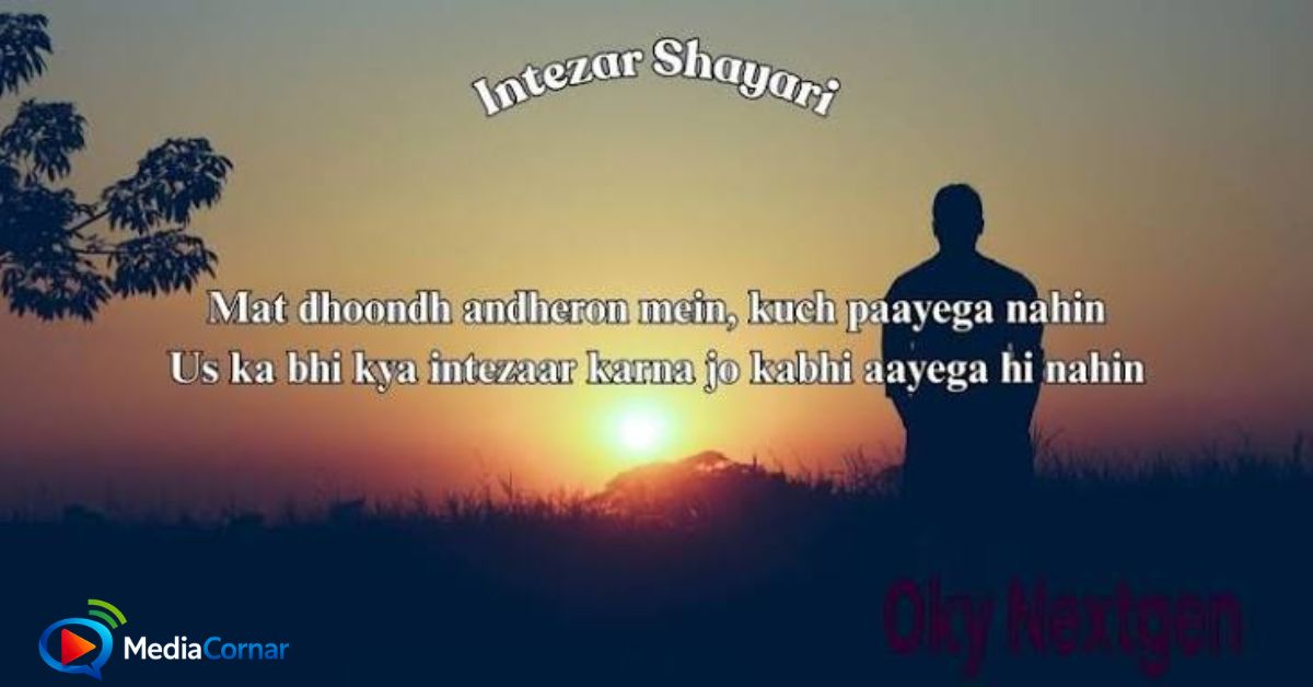 200+ Best Intezaar Shayari In English – Sad Love Lines