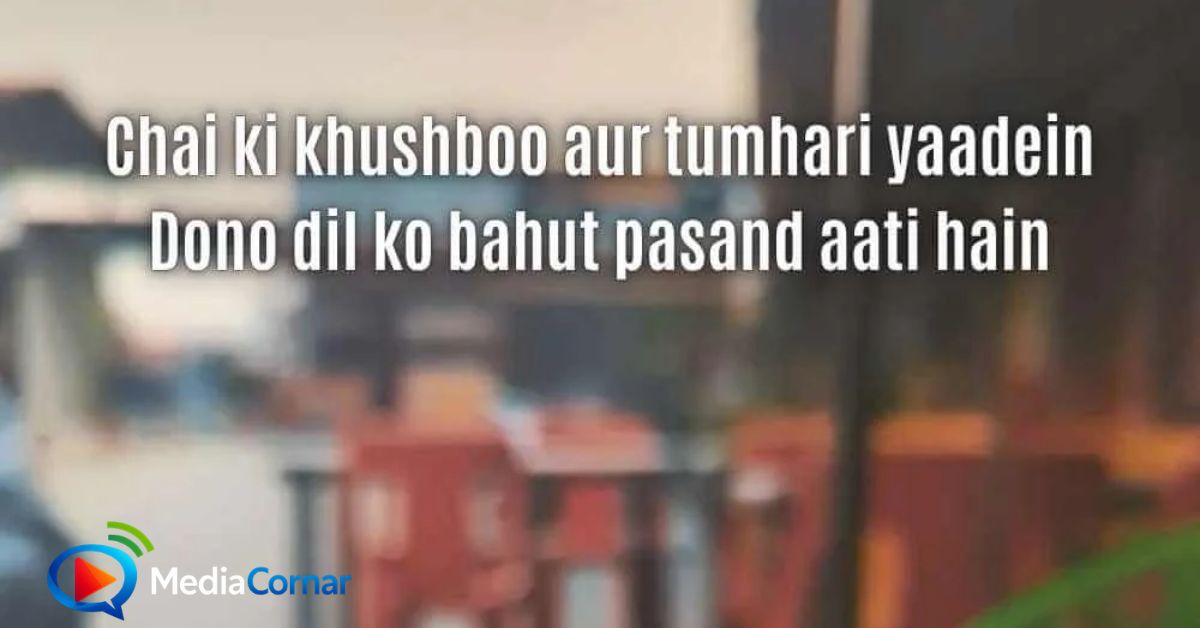 120+ Cozy Chai Shayari in English for Every Tea Lover