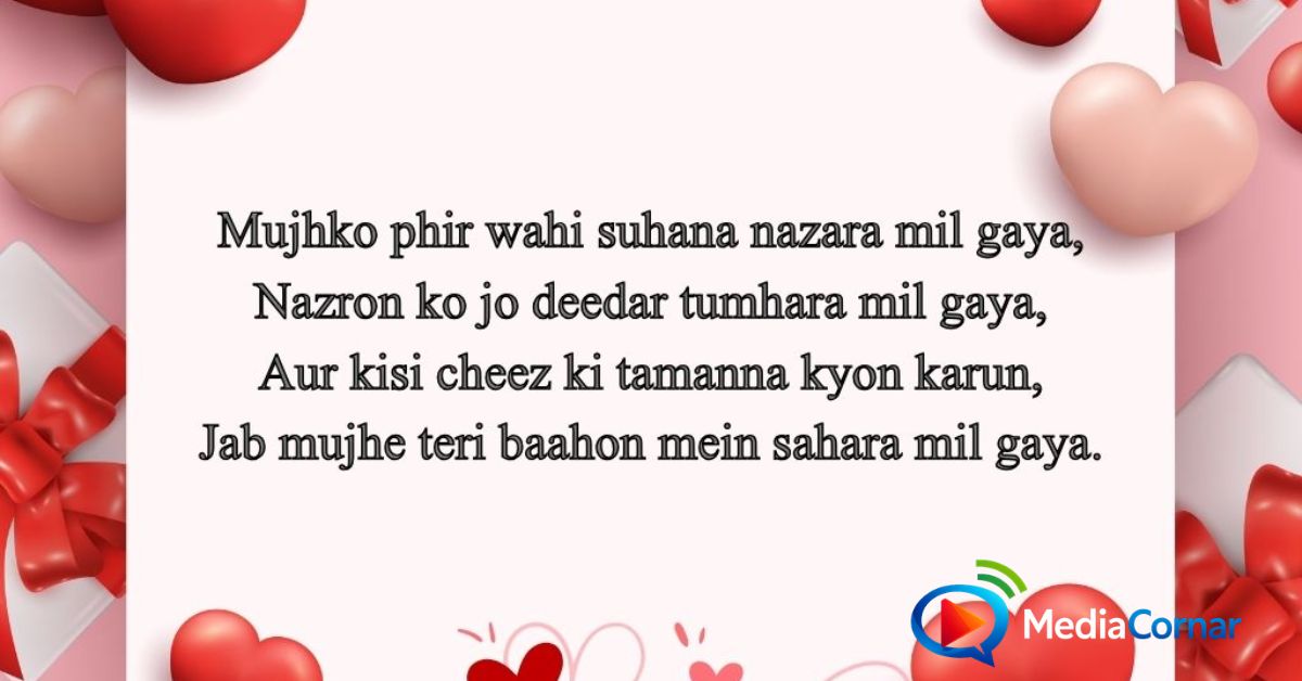 150+ Best Love Romantic Shayari In English