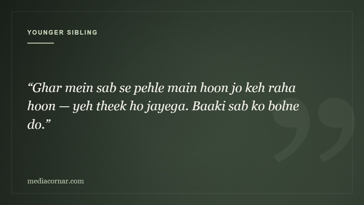 Roman Urdu message for a younger brother or sister who failed an exam