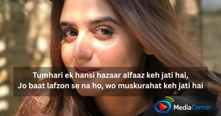 Smile Shayari